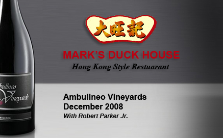 Mark's Duck House